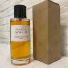 Отзыв Christian Dior Vanilla Diorama