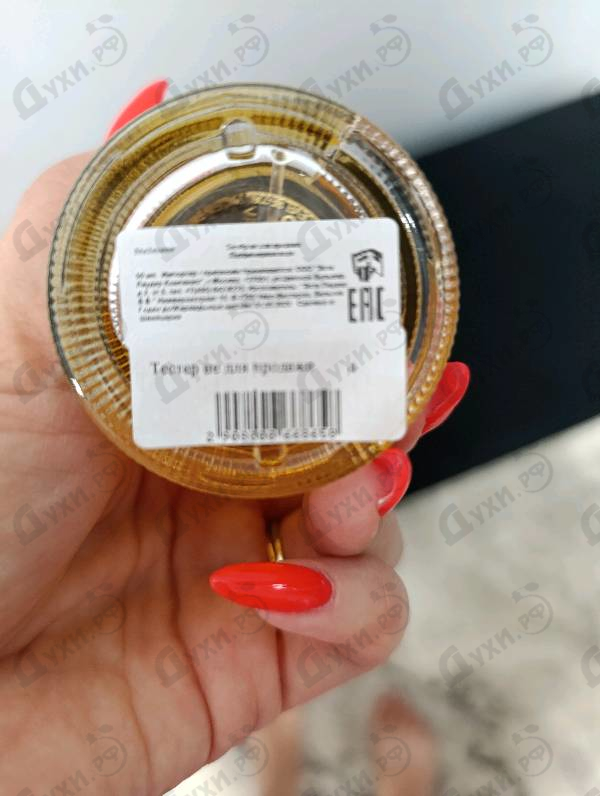 Духи Costa Azzurra 2021 от Tom Ford