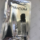 Парфюм Paco Rabanne Phantom