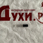 Отзыв Paco Rabanne Phantom