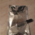 Отзыв Paco Rabanne Phantom