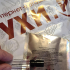 Отзывы Paco Rabanne Phantom