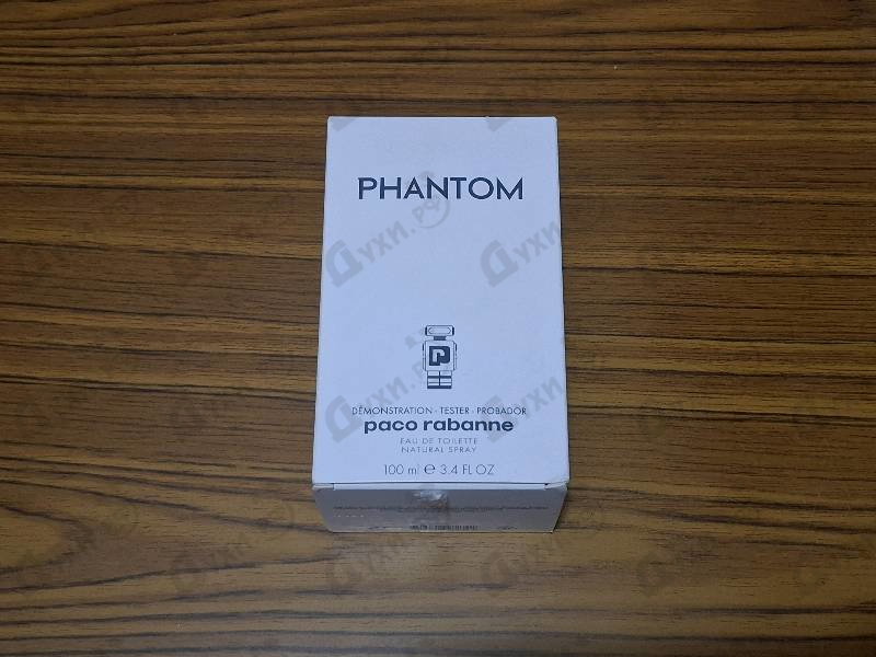 Отзывы Paco Rabanne Phantom