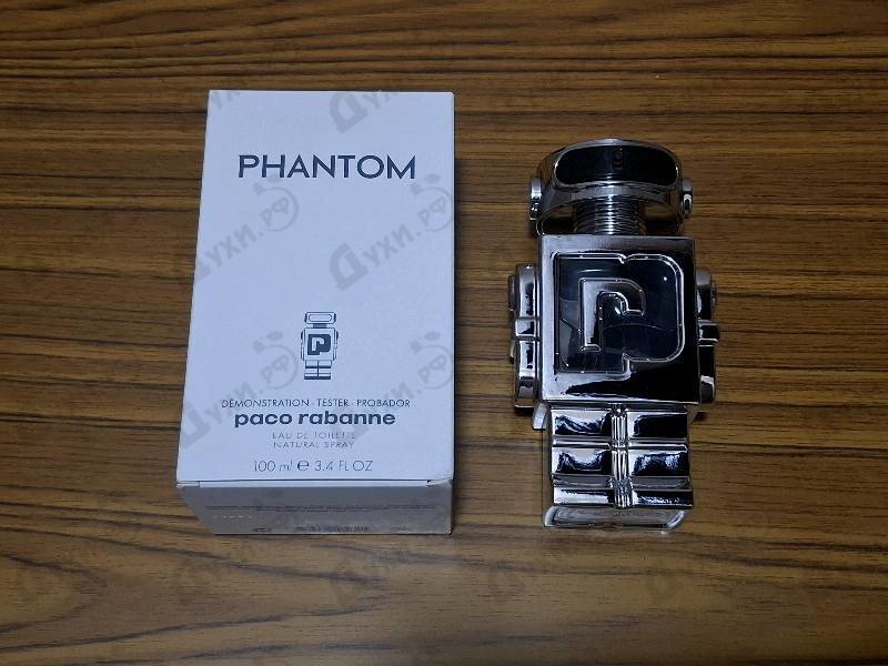 Парфюмерия Phantom от Paco Rabanne