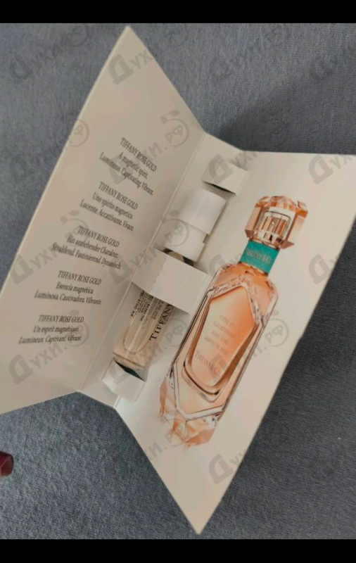 Купить Rose Gold Tiffany от Tiffany