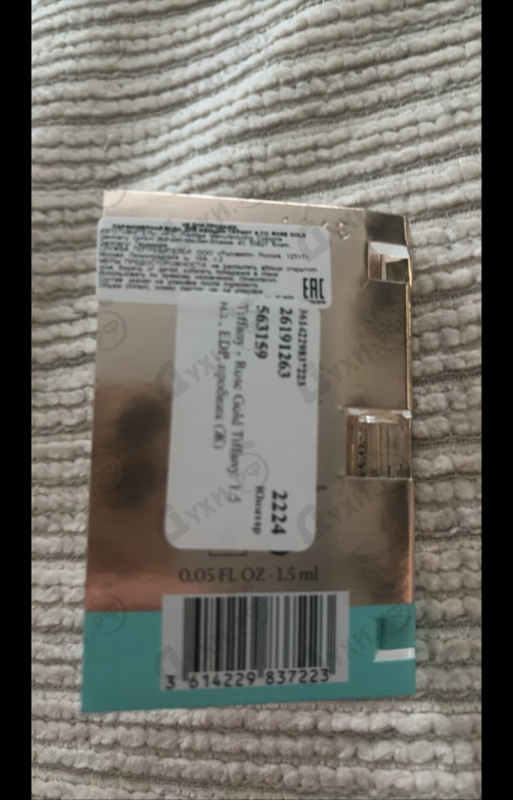 Отзыв Tiffany Rose Gold Tiffany