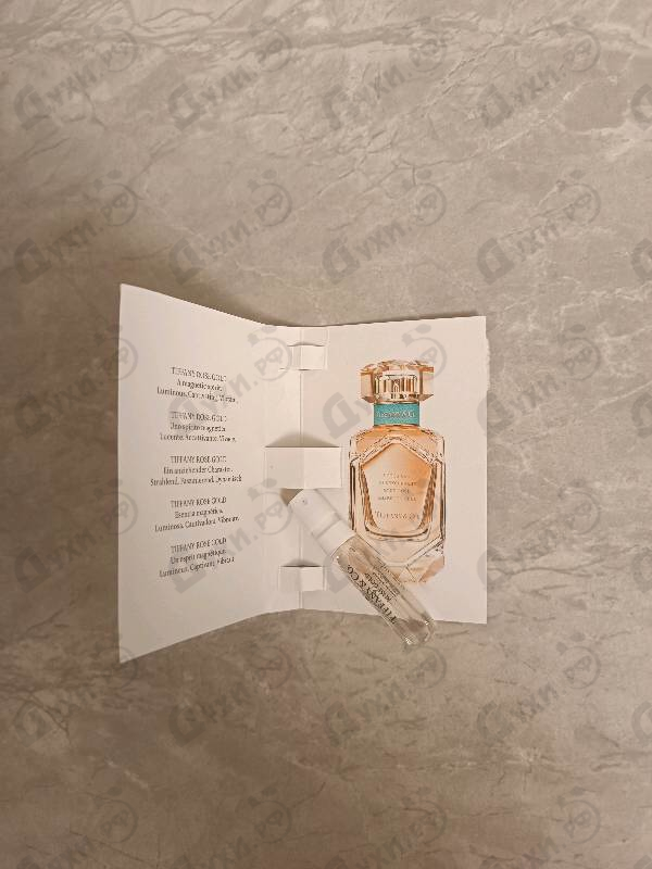 Парфюмерия Tiffany Rose Gold Tiffany