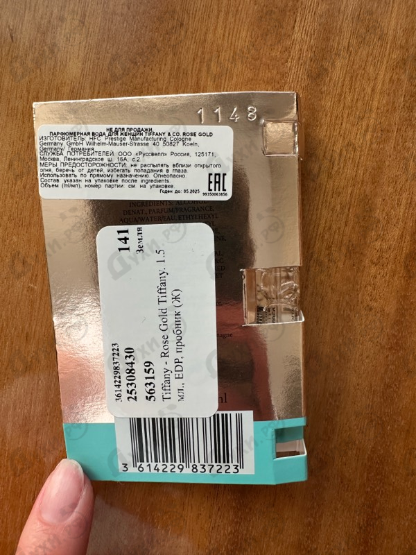 Духи Rose Gold Tiffany от Tiffany