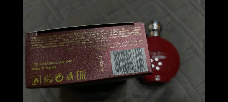 Купить Cherry от Max Philip
