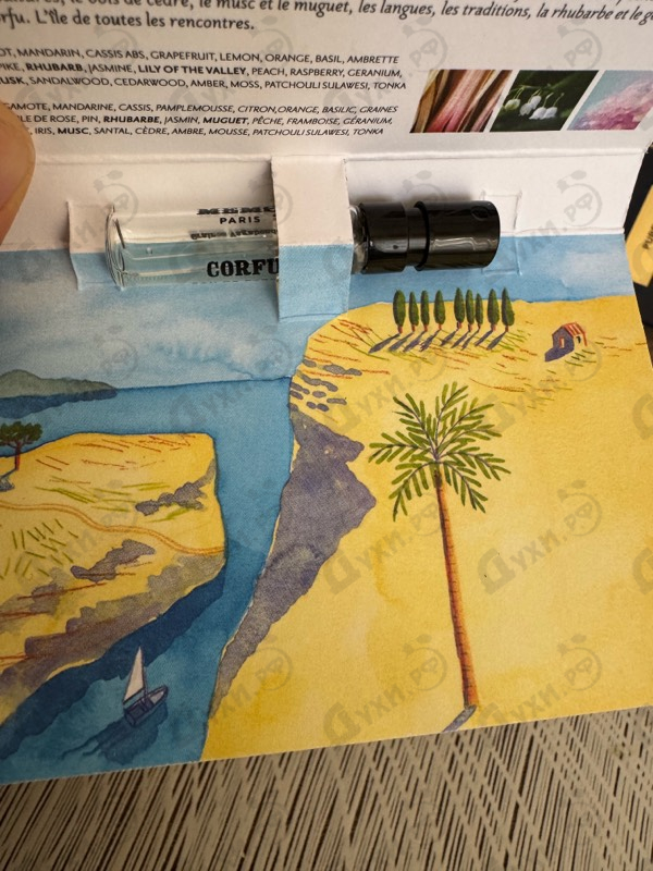 Духи Corfu от Memo