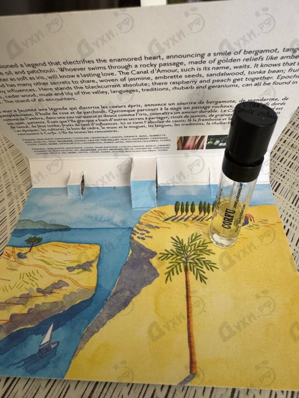 Отзывы Memo Corfu