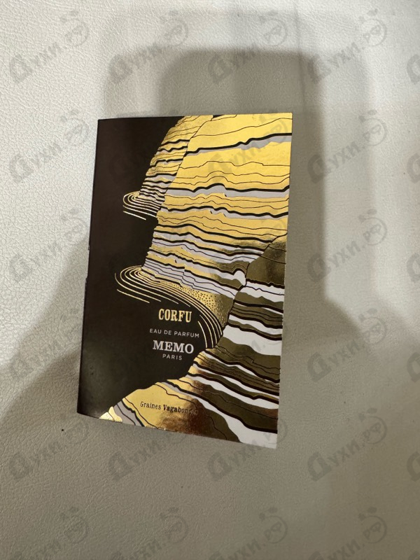 Духи Corfu от Memo