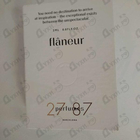 Отзыв 27 87 Flaneur