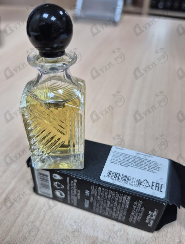 Купить L'Heure Verte от Kilian