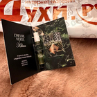 Парфюм Kilian L'Heure Verte