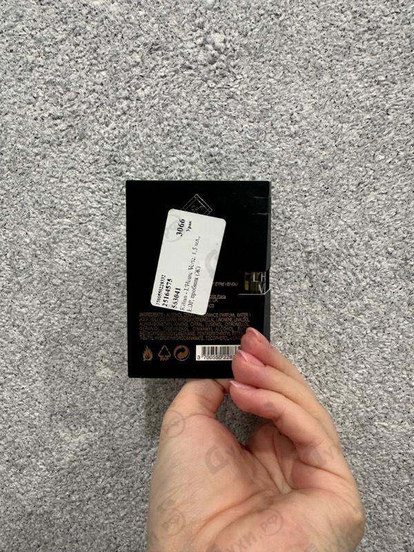 Купить L'Heure Verte от Kilian