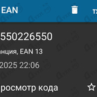 Отзыв Kilian Apple Brandy On The Rocks