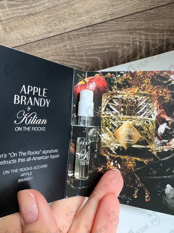 Купить Apple Brandy On The Rocks от Kilian