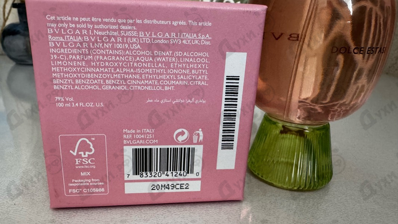 Купить Allegra Dolce Estasi от Bvlgari