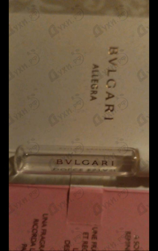 Парфюмерия Bvlgari Allegra Dolce Estasi