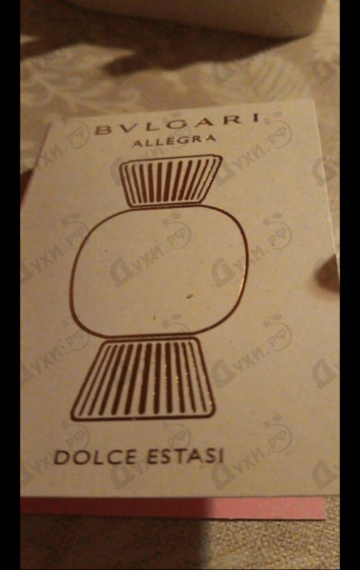 Духи Allegra Dolce Estasi от Bvlgari