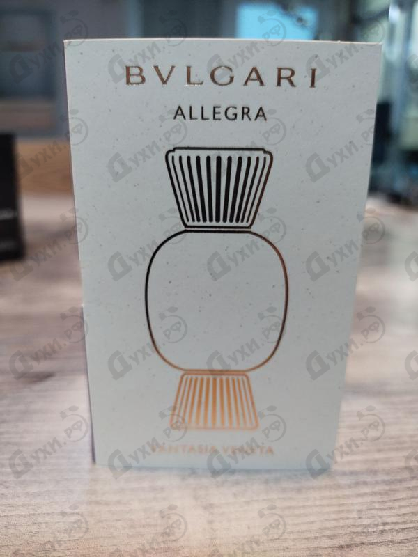 Купить Allegra Fantasia Veneta от Bvlgari