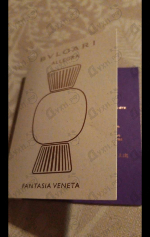 Парфюмерия Allegra Fantasia Veneta от Bvlgari