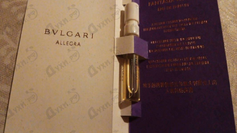 Купить Allegra Fantasia Veneta от Bvlgari