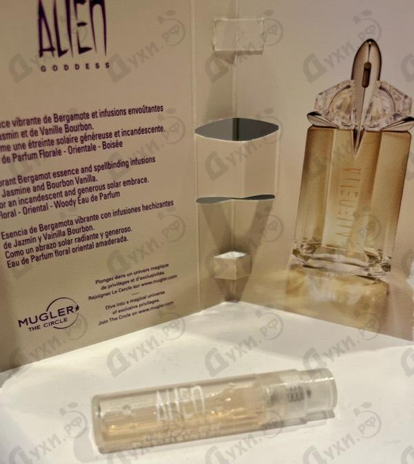 Духи Alien Goddess от Thierry Mugler