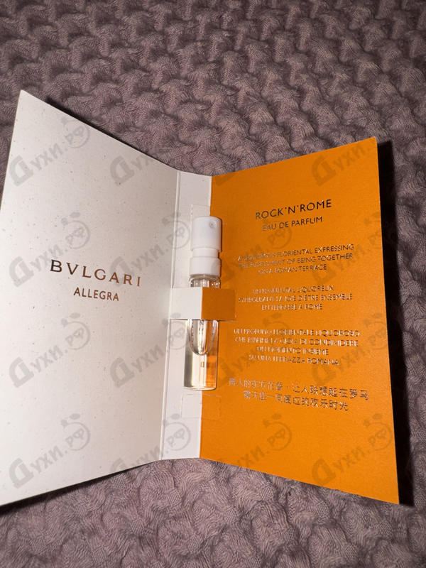 Купить Allegra Rock'N'Rome от Bvlgari