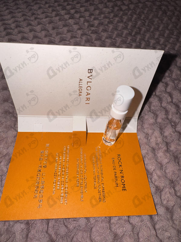 Парфюмерия Allegra Rock'N'Rome от Bvlgari