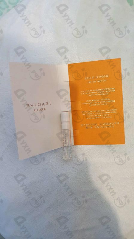 Парфюмерия Bvlgari Rock'N'Rome