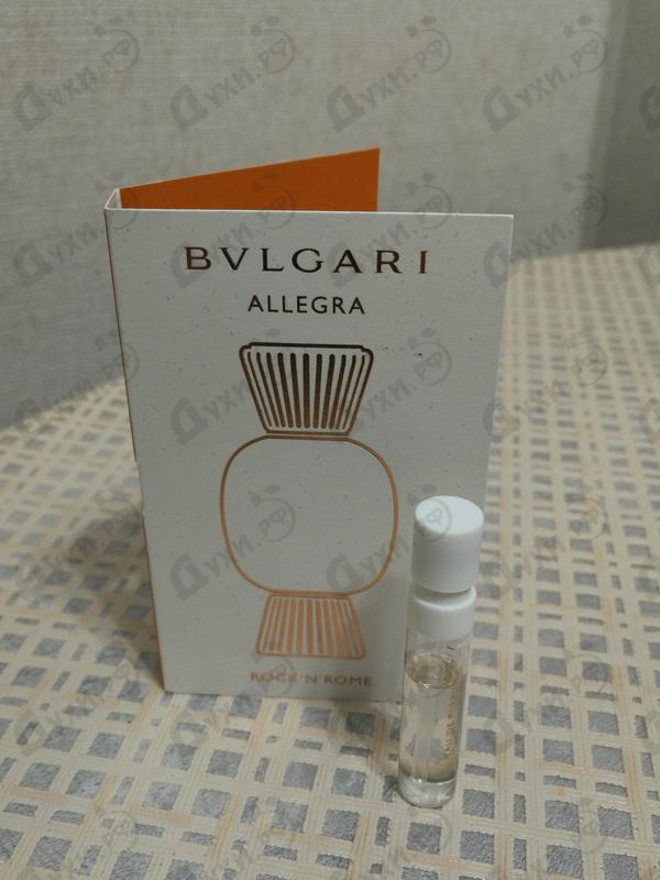 Купить Rock'N'Rome от Bvlgari