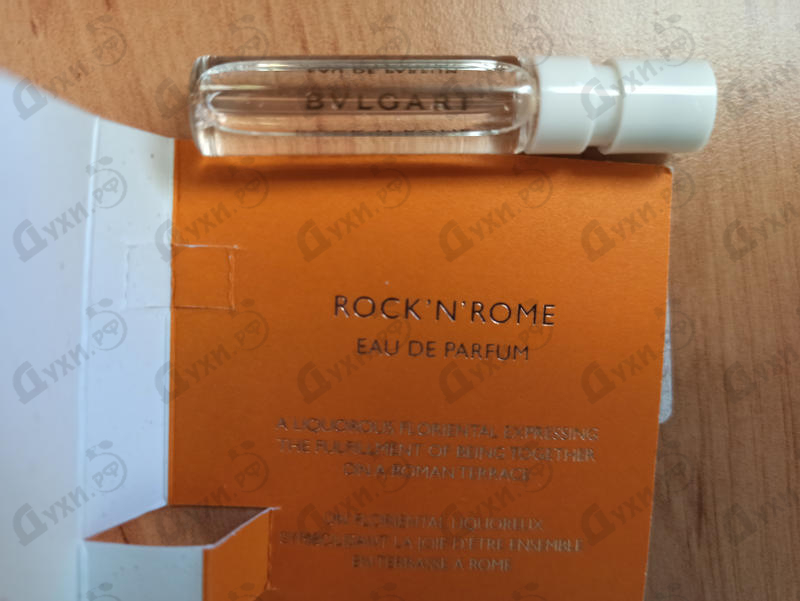 Парфюмерия Rock'N'Rome от Bvlgari