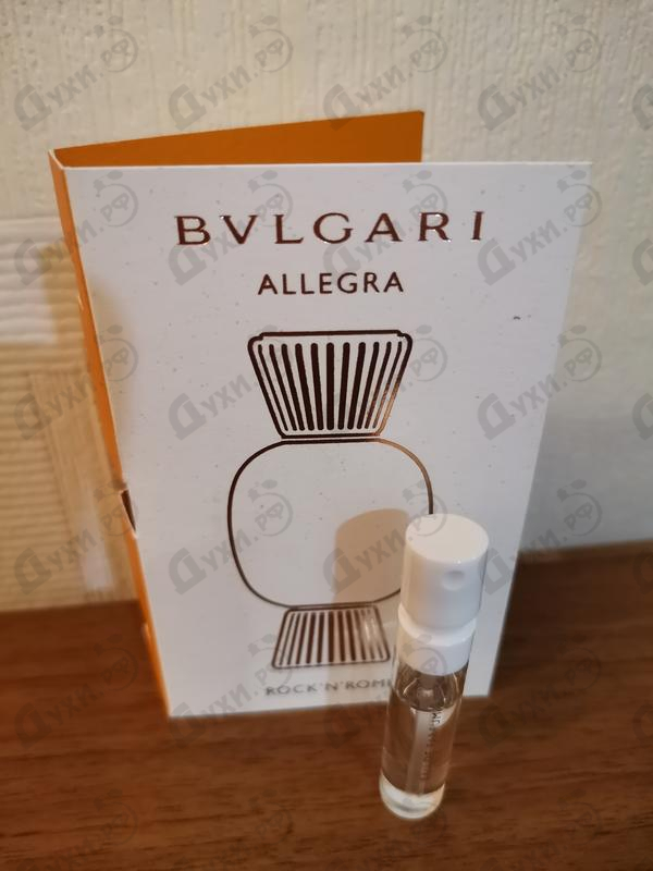 Парфюмерия Bvlgari Rock'N'Rome