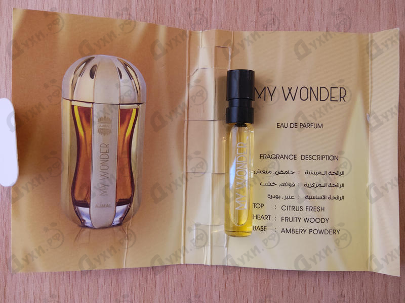 Духи My Wonder от Ajmal Отзывы Ajmal My Wonder