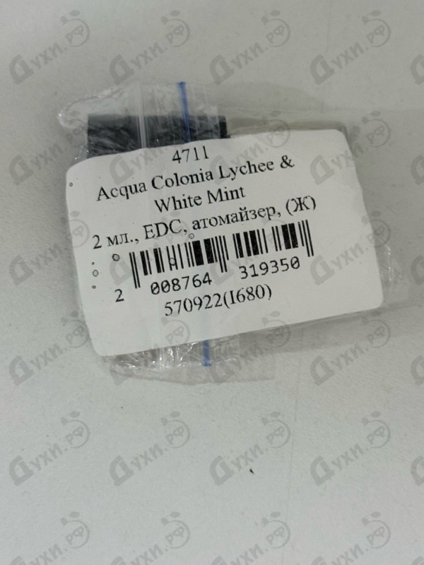 Купить Acqua Colonia Lychee & White Mint от 4711