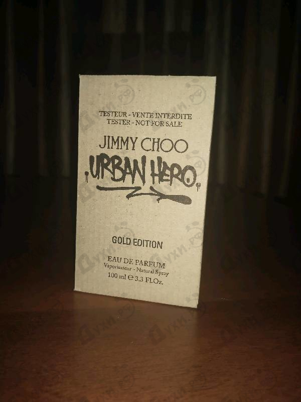 Отзыв Jimmy Choo Urban Hero Gold Edition