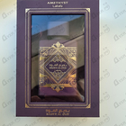 Отзыв Lattafa Perfumes Bade'e Al Oud Amethyst
