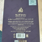 Парфюм Lattafa Perfumes Bade'e Al Oud Amethyst