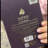 Отзыв Lattafa Perfumes Bade'e Al Oud Amethyst