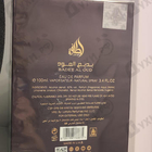 Отзывы Lattafa Perfumes Bade'e Al Oud Amethyst
