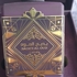 Купить Bade'e Al Oud Amethyst от Lattafa Perfumes