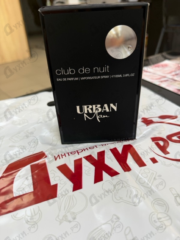 Купить Club De Nuit Urban Man от Armaf