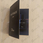 Отзывы Christian Dior Sauvage Elixir