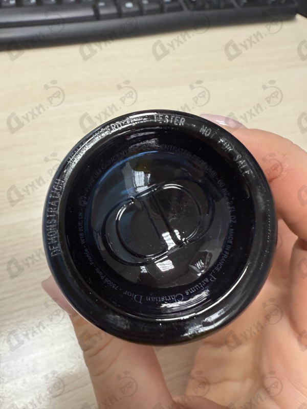 Духи Sauvage Elixir от Christian Dior