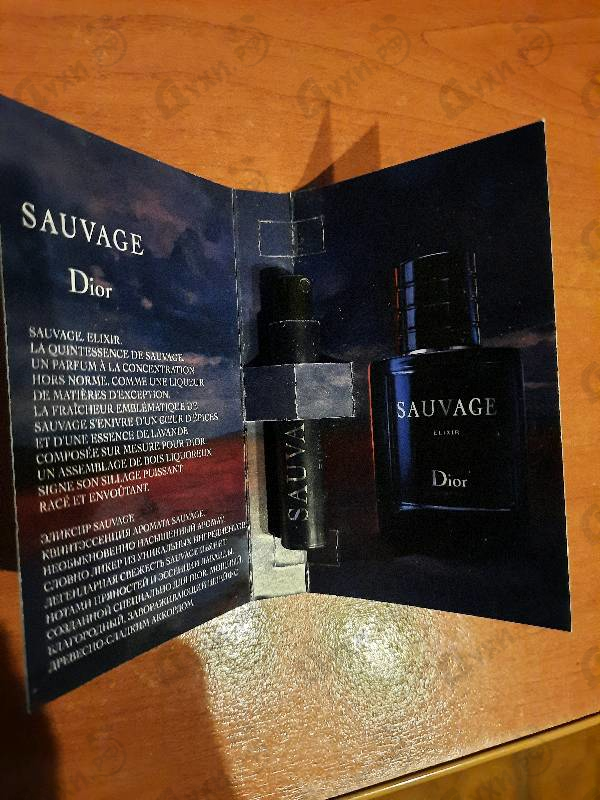 Парфюмерия Sauvage Elixir от Christian Dior