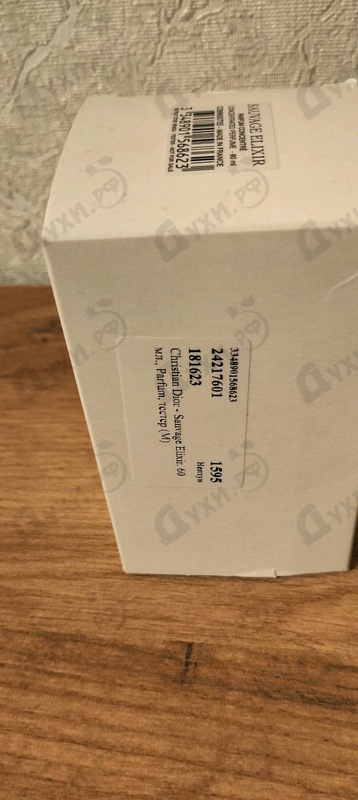 Отзыв Christian Dior Sauvage Elixir