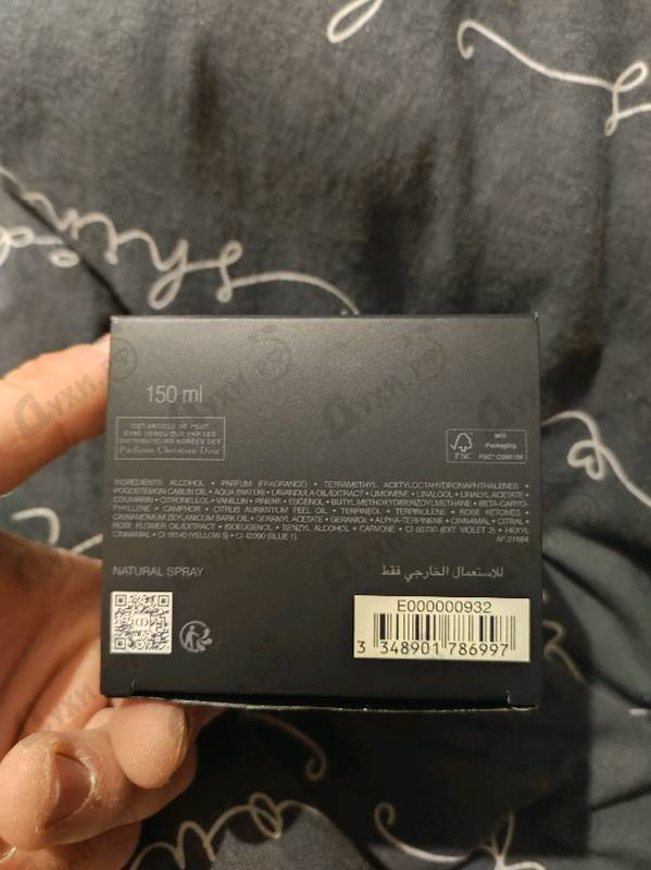 Купить Christian Dior Sauvage Elixir