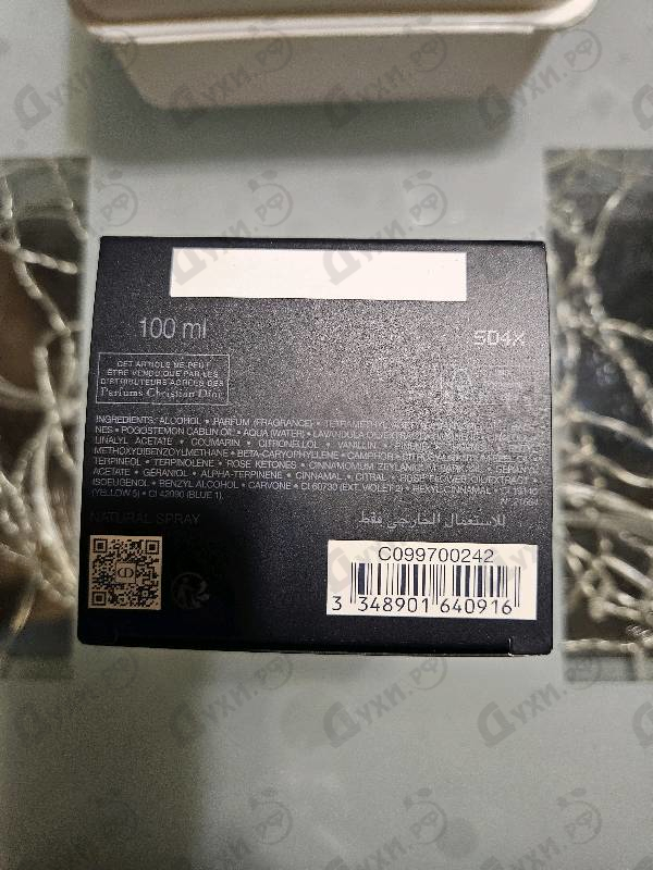 Отзывы Christian Dior Sauvage Elixir